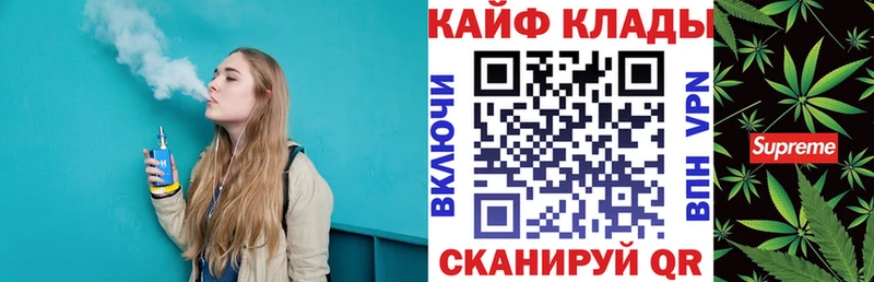 Наркошоп купить Бошки Шишки  ТГК  МДМА  Меф мяу мяу  Галлюциногенные грибы  Cocaine  ГАШИШ  СОЛЬ  Минусинск