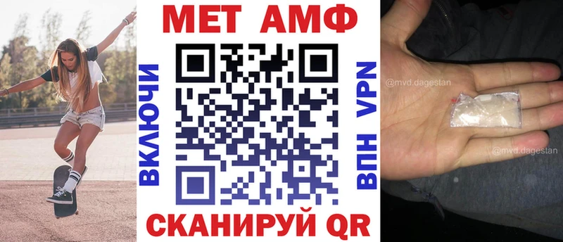Купить где  Минусинск  АМФЕТАМИН 98% 