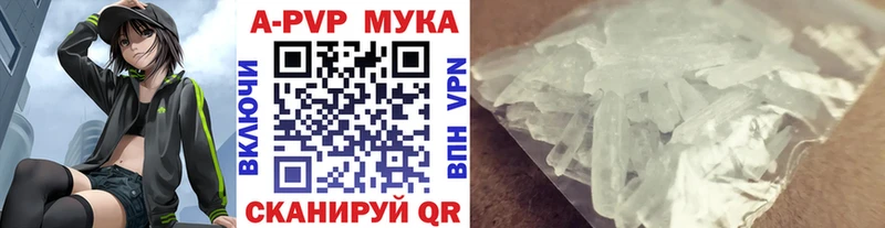 Купить где Минусинск Alpha-PVP СК