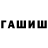 КЕТАМИН VHQ Said Saidamatov
