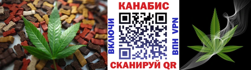 Еда ТГК конопля  Купить закладки  Минусинск 