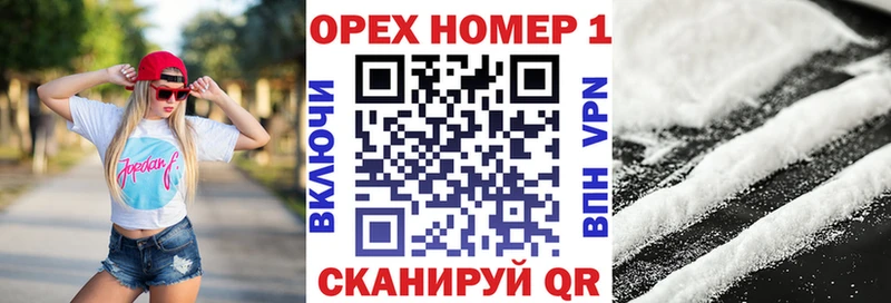 КОКАИН Fish Scale  Купить  Минусинск 