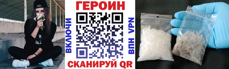 ГЕРОИН афганец  Купить закладки  Минусинск 