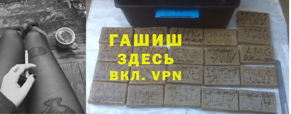 кокаин VHQ Вязьма