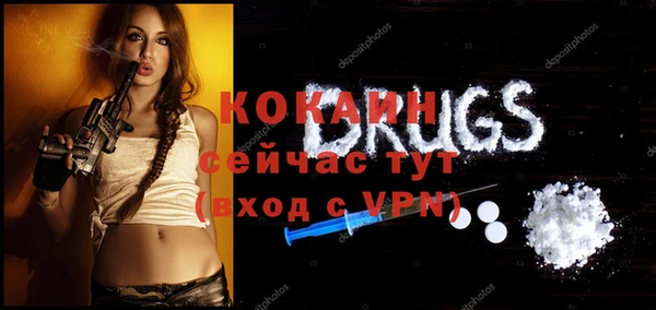 кокс Горно-Алтайск