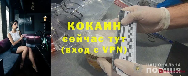 мдма Горнозаводск