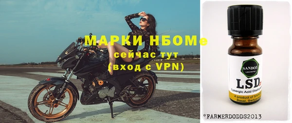 кокс Горно-Алтайск