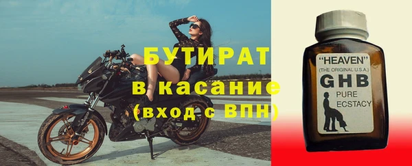 мдма Горнозаводск