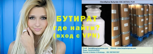 кокаин VHQ Вязьма