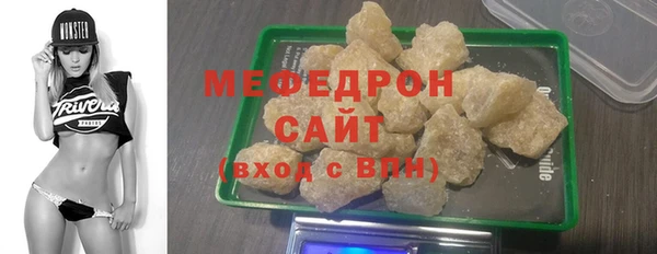 кокаин VHQ Вязьма