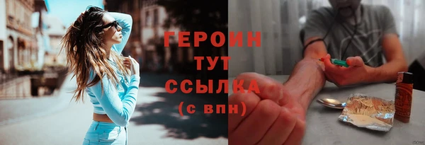 кокс Горно-Алтайск