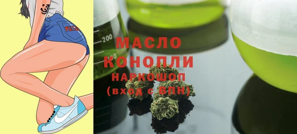 кокаин VHQ Вязьма