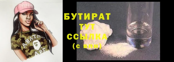 Альфа ПВП Горняк