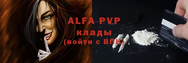 кокаин VHQ Вязьма