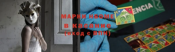 кокаин VHQ Вязьма