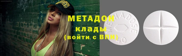ALPHA PVP Вязники