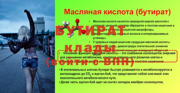 мдма Горнозаводск