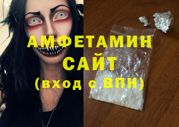 Альфа ПВП Вяземский
