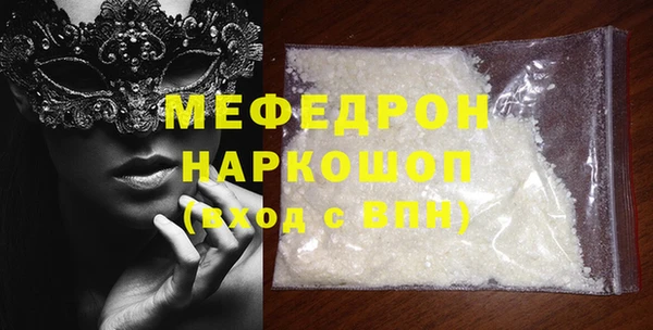 мдма Горнозаводск