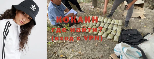 ALPHA PVP Вязники