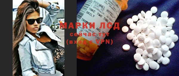 ALPHA PVP Вязники