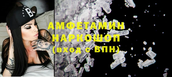 мдма Горнозаводск