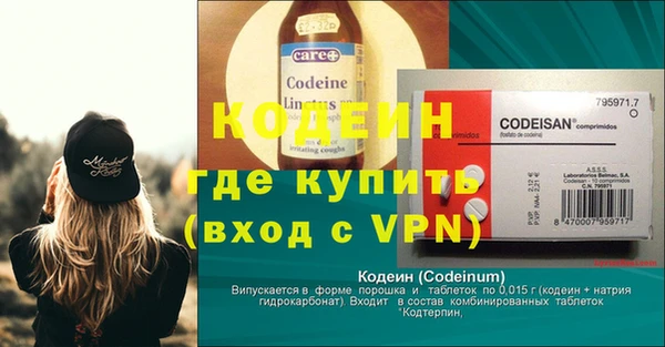 ALPHA PVP Вязники