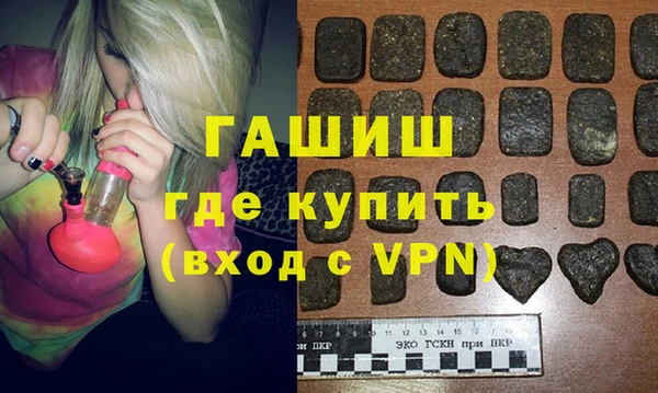 ALPHA PVP Вязники