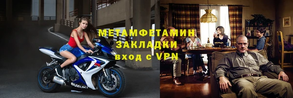 кокаин VHQ Вязьма