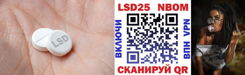 LSD-25 экстази ecstasy  Купить где  Минусинск 