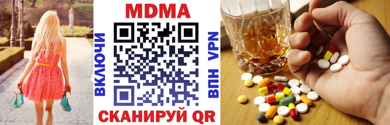 Купить где  Минусинск  MDMA crystal 