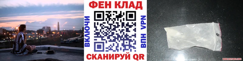 Купить  Минусинск  Первитин Декстрометамфетамин 99.9% 