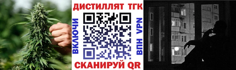 Купить  Минусинск  Дистиллят ТГК THC oil 