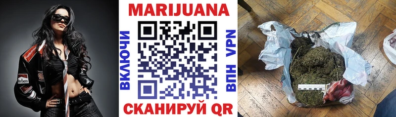 Купить  Минусинск  МАРИХУАНА Bruce Banner 
